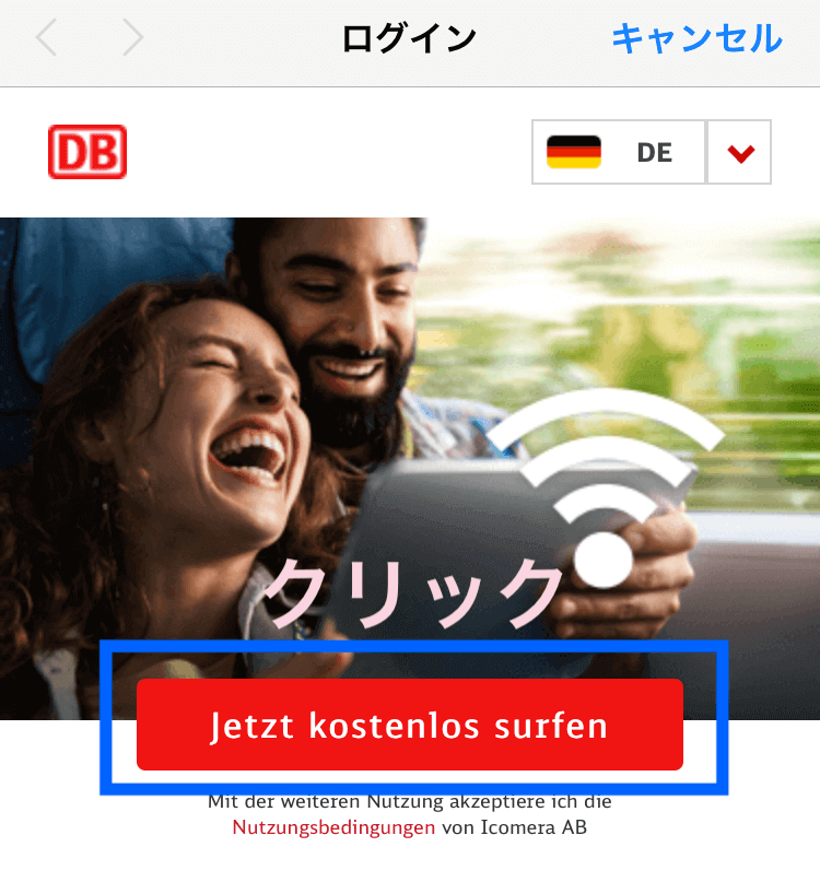 ドイツのDB長距離電車ICE◆チケットや座席、Wifi接続方法、乗り遅れた時